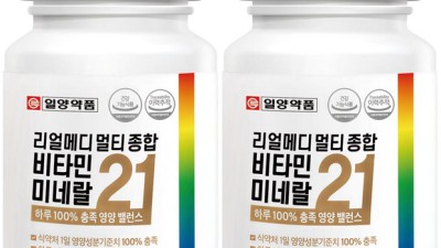 내 피부, 내 건강 지켜줄 최고의 남성종합비타민 할인 정보!